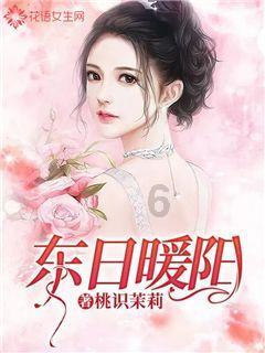 逃离空的老房子
