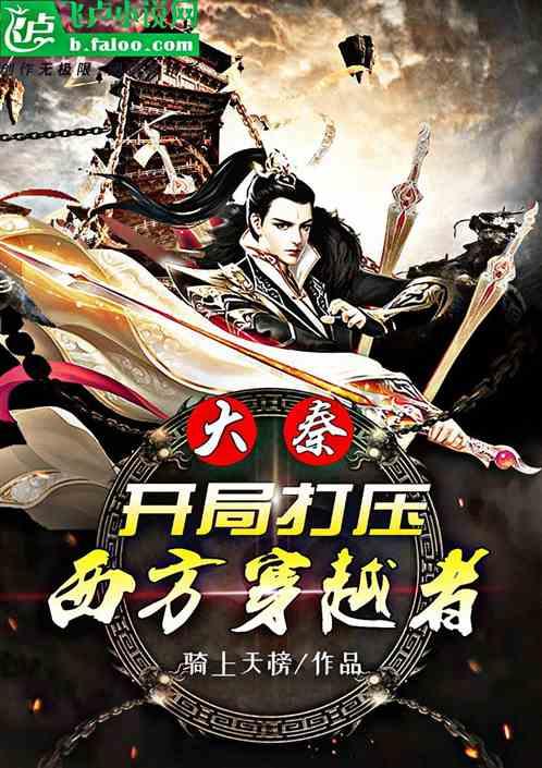 救援金发公主