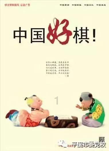 拯救卡通獾